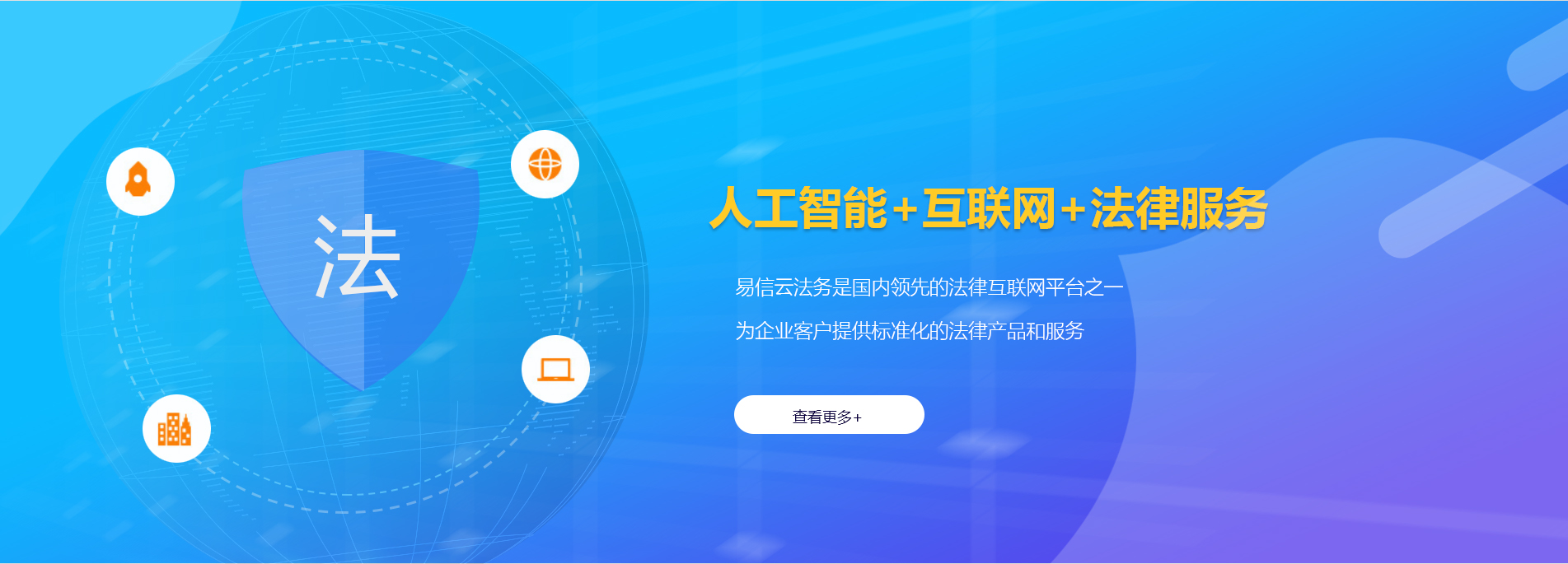 黑龙江律师在线咨询