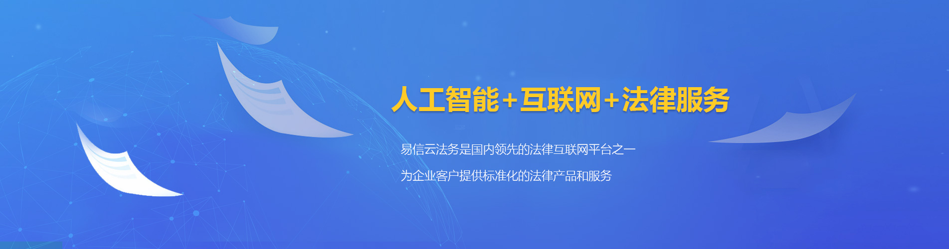 黑龙江律师在线咨询